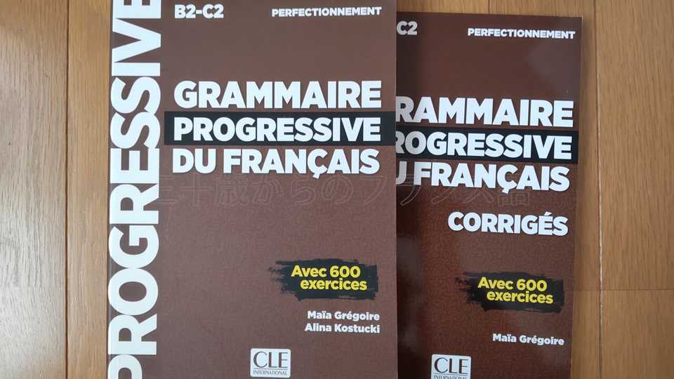 grammaire progressive du français